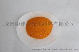 厂家供应碘化锗 二碘化锗 GeI2