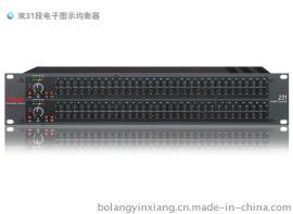 供应BRUN 专业音响 音响周边 231双31段电子图示均衡器 厂家直销 支持混批