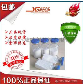 医药级|混旋肉碱盐酸盐|461-05-2|