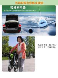 互邦HBLD1-B电动轮椅，轻便折叠耐用锂电版铝合金轮椅