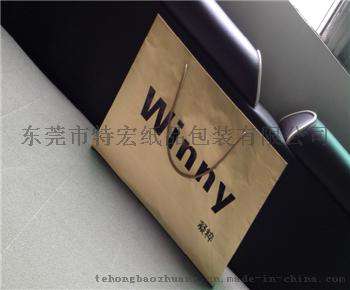 Winny金色时尚手提袋 凝粹