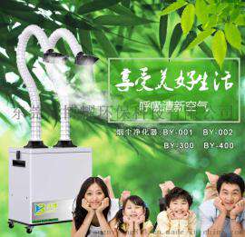 焊烟净化器除尘烟雾净化器旱烟净化器单臂移动式除尘烟雾净化器