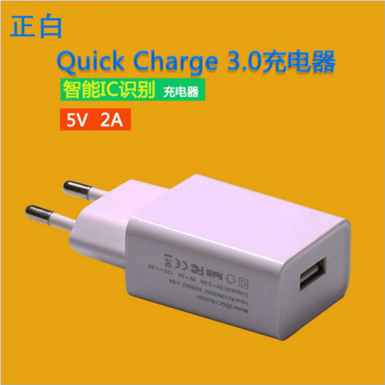 正白原装正品ZB-C001手机充电器oppo闪充充电器