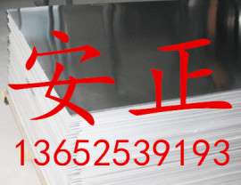 广东B420CL钢板 高强度钢板