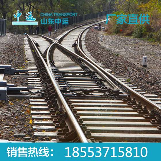 道岔 道岔厂家 道岔价格
