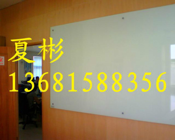 北京玻璃白板北京磁性玻璃白板北京超白磁性玻璃白板厂家