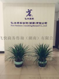 公司做账必须找飞快商务
