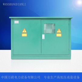10KV高压电缆分接箱