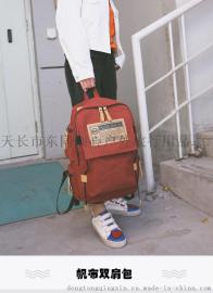 定制批发新款街头潮流韩版校园男生定做帆布双肩包女大容量旅行背包学生书包女