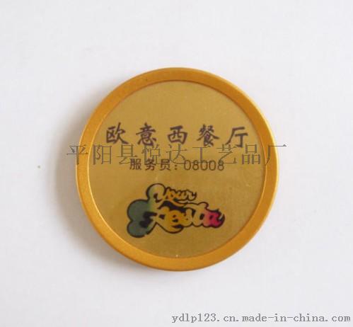 厂家专业定制金属徽章胸章定做胸牌烤漆珐琅徽章金银铜锌合金奖章