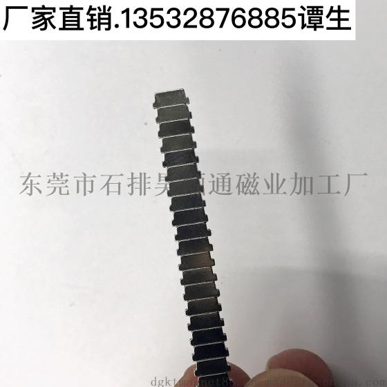 厂家直销供应高品质优质强力磁铁 手机无线充电器磁铁