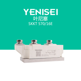 叶尼塞SKKT570A 1600V防反二极管整流管模块