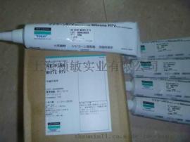 供应原装正品SE9184高导热阻燃有机硅密封胶
