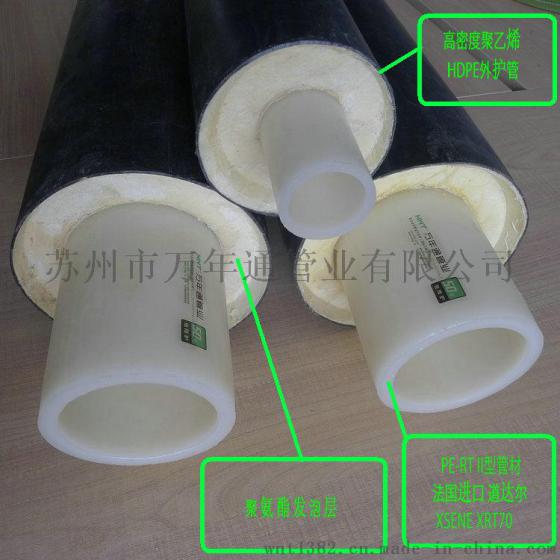 福建武夷PE-RT II温泉保温管规格_武夷PE-RT II温泉保温管特点