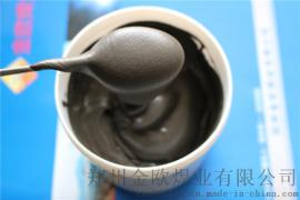 郑州金欧焊业供应钛及钛合金焊接专用钛锆铜镍钎料-钛锆铜镍焊膏 钛锆铜镍焊粉