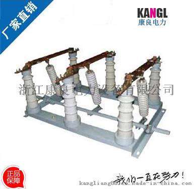 GN2-35，GN2-35隔离开关报价