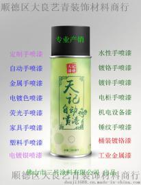 优质足量热浸锌手喷漆供应
