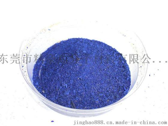 自产供应高分子紫色沙C8801  浓度高 着色力强色沙 性价比高色沙