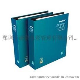PANTONE国际潘通色卡TCX色卡 潘通TCX色卡系列 纺织色卡本FFC207