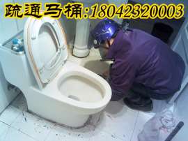 ▶「余杭」乔司镇疏通马桶
