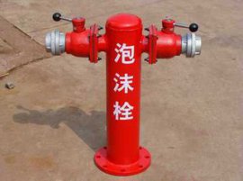 供应泡沫消火栓（消防器材）