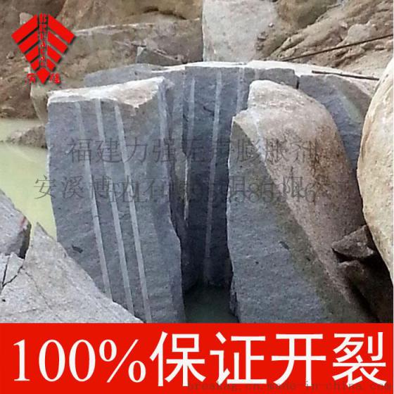 大型设备的基础拆除采用的工具【无声膨胀剂无声破碎剂】