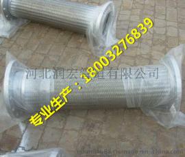 供应重庆耐腐蚀SS304钢带编织金属软管DN300L=600双层网套编织耐磨金属软管