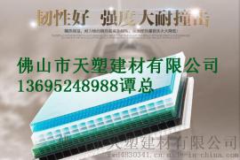 佛山耐力板厂家pc耐力板天塑4mm耐力板