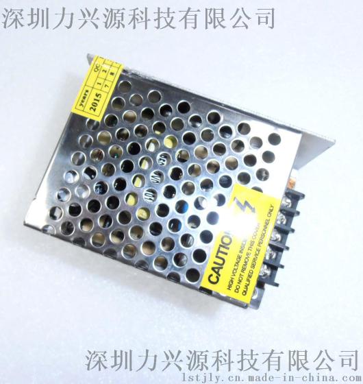 力兴源36V0.75A电源适配器 网络交换机 仪器仪表电源 48V电源 开关电源 LXY-T24U48AD