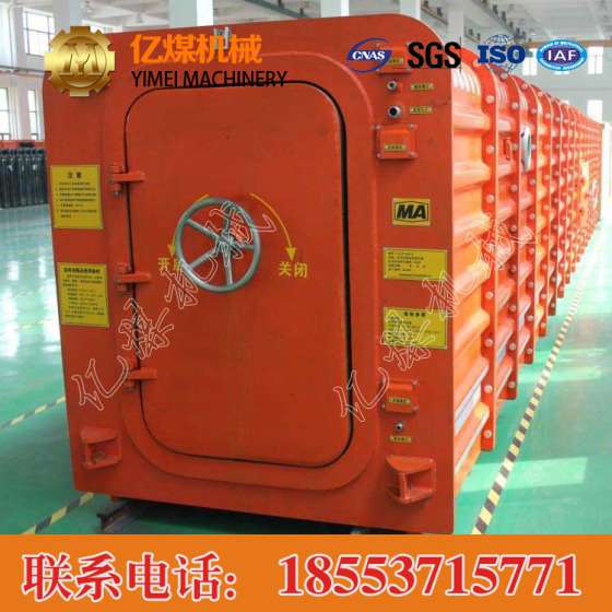 KJYF-96/8可移动式救生舱，KJYF-96/8可移动式救生舱介绍，KJYF-96/8可移动式救生舱性能参数