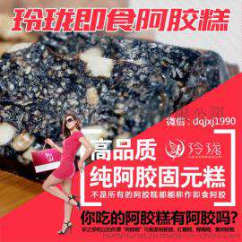 玲珑满妃小玫阿胶糕哪个牌子阿胶糕好? 阿胶糕的功效与作用