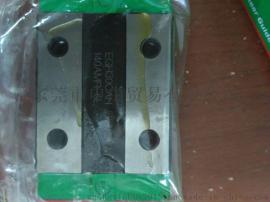 EGH25CA台湾上银滑轨滑块