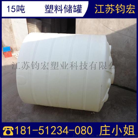 南京15吨工程水箱  15立方母液储存罐供应