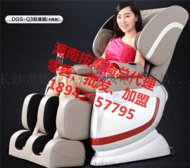 长沙星沙尚铭按摩椅多少钱