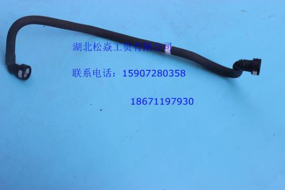 东风康明斯国4发动机燃油输油管，C5310236