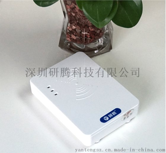 研腾YT-100三代身份证读卡器