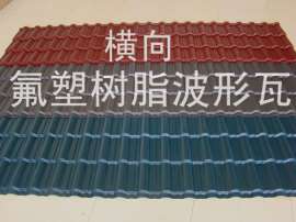 凡美轻质仿古瓦片 平改坡合成树脂瓦 PVC塑料瓦