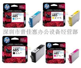 惠普685黑彩墨盒套装, 惠普685黑彩墨盒套装价格, 惠普685黑彩墨盒套装订购