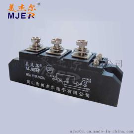 美杰尔 正品 质保 MTA110A1600V 共阳对接模块晶闸管可控硅模块 现货