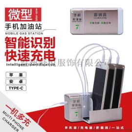 TYPE-C苹果安卓手机充电站 手机充电器批发