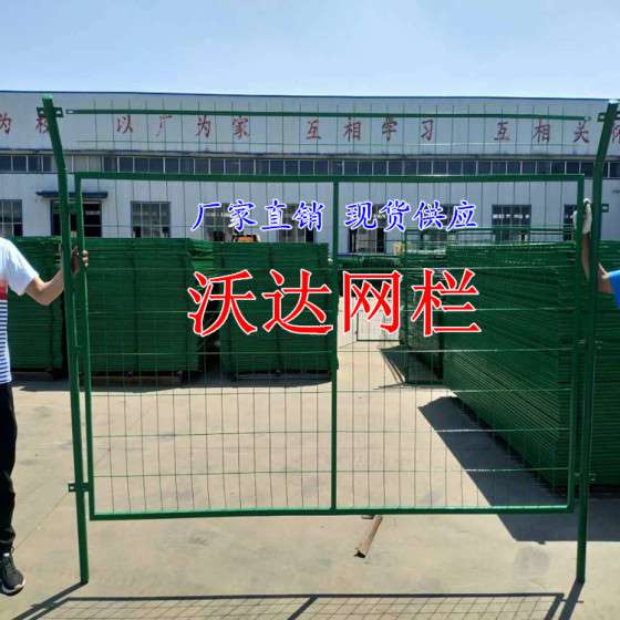 沃达高速公路护栏网厂家直销 框架护栏网规格价格