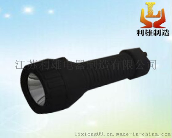 BAD206轻便式防爆电筒/微型防爆电筒生产厂家批发价格
