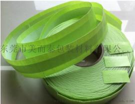 正品绿色霉必清防霉贴皮鞋衣服 环保防霉片