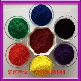 厂家专业生产氧化铁 氧化铁颜料 四氧化三铁 颜色全 欢迎询价