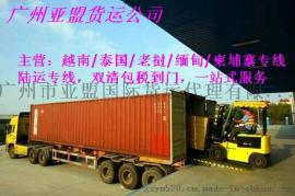 中越往返物流，珠海至越南专线陆运，越南货运出口