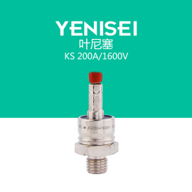 叶尼塞 温度控制交流开关用KS200A 1600V螺旋式双向晶闸管