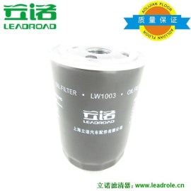 056115561G机油滤清器