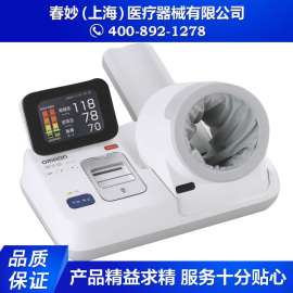 欧姆龙 健太郎 HBP-9021J 日本原装进口 全自动电子血压计