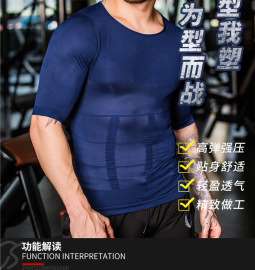厂家批发无缝升级版收腹紧身塑身背心塑身短袖男士塑身衣
