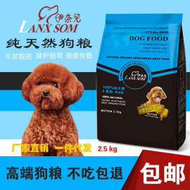 湖北宠物狗粮批发【克瑞斯代理招商】
